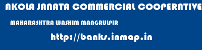 AKOLA JANATA COMMERCIAL COOPERATIVE BANK  MAHARASHTRA WASHIM MANGRULPIR   banks information 
